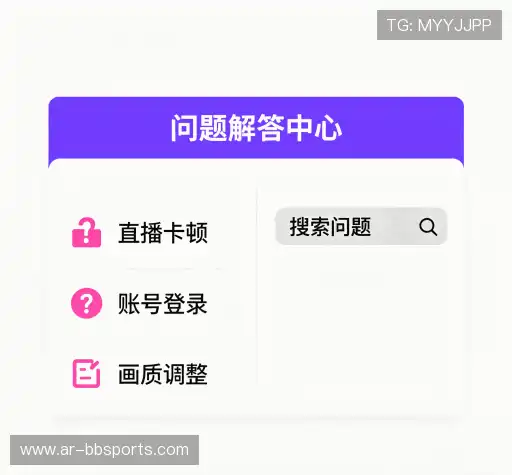 解答集锦